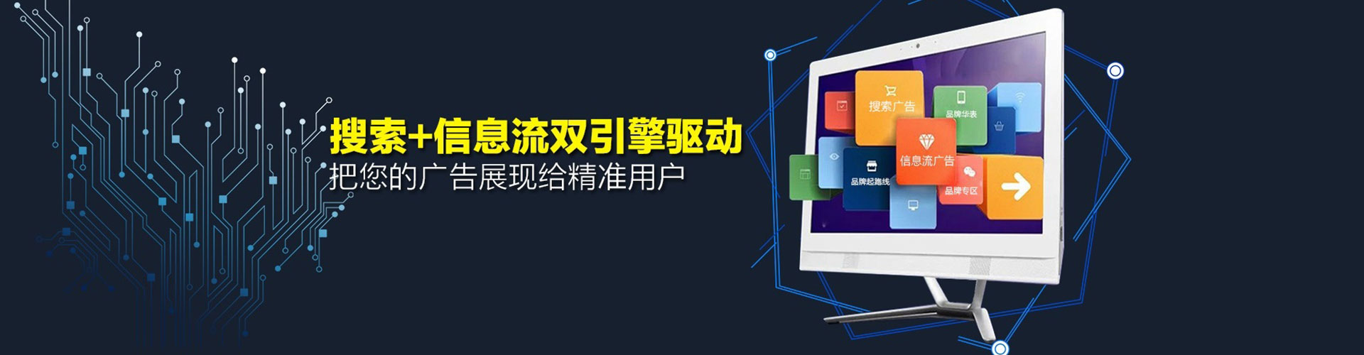 五河百度代理开户