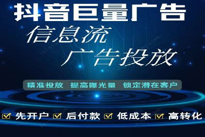 解析今日头条信息流广告的创意策略